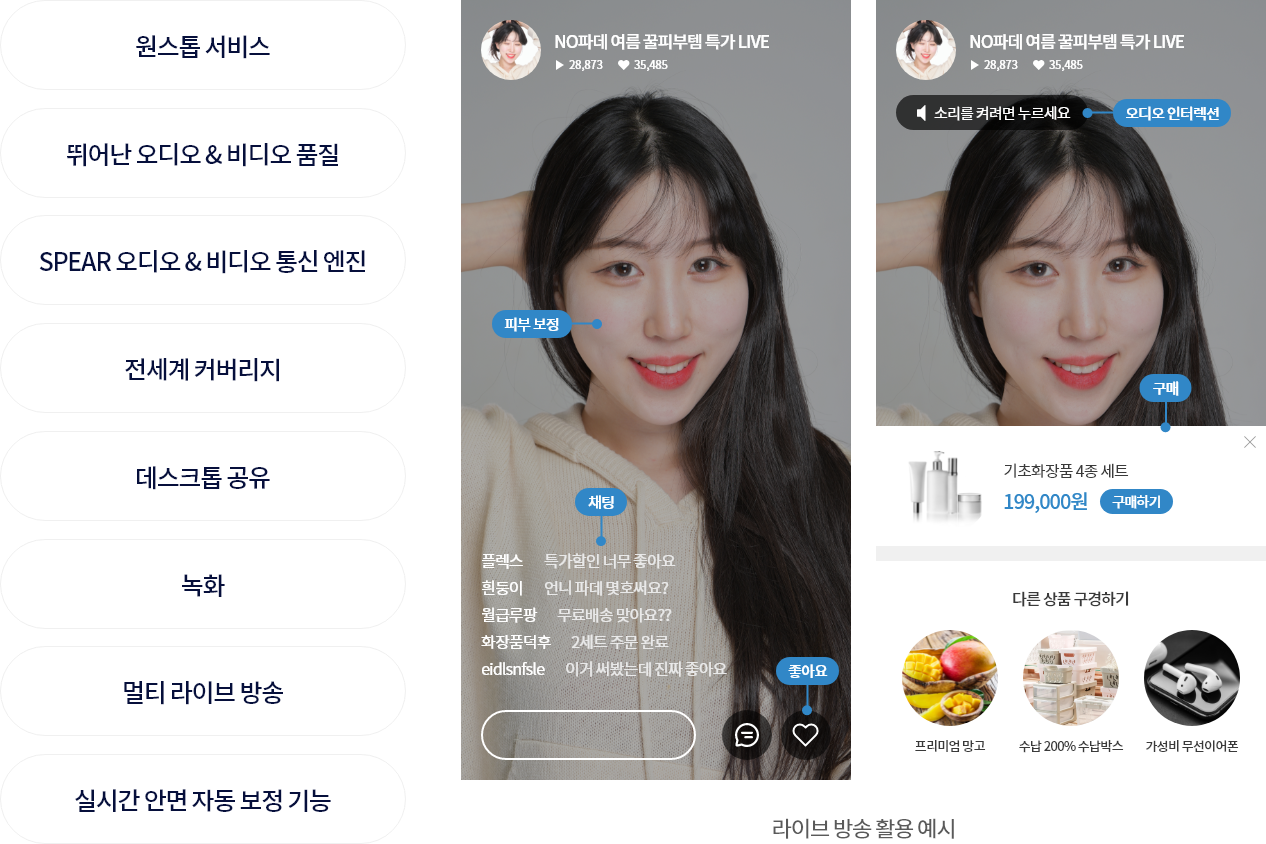 CSS 핵심 기능과 활용 예시
